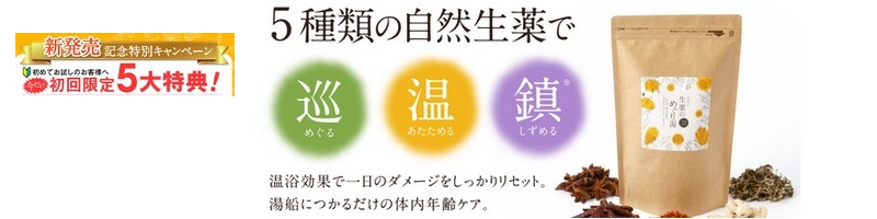 ����̂߂��蓒���T�C�g